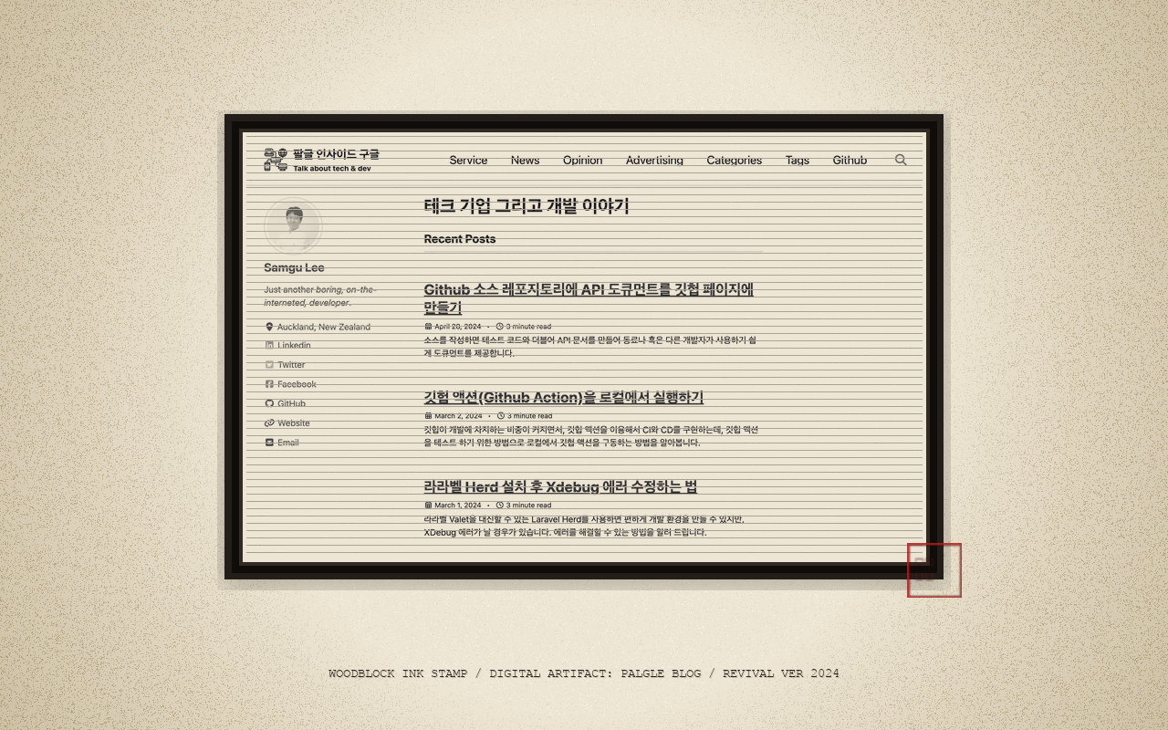 WordPress Data to Markdown Conversion